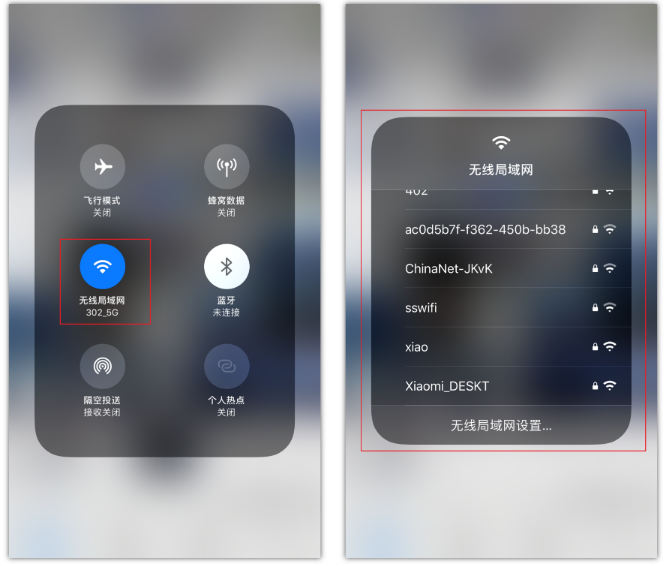 增城苹果手机维修分享苹果iPhone12如何自动切换WiFi 