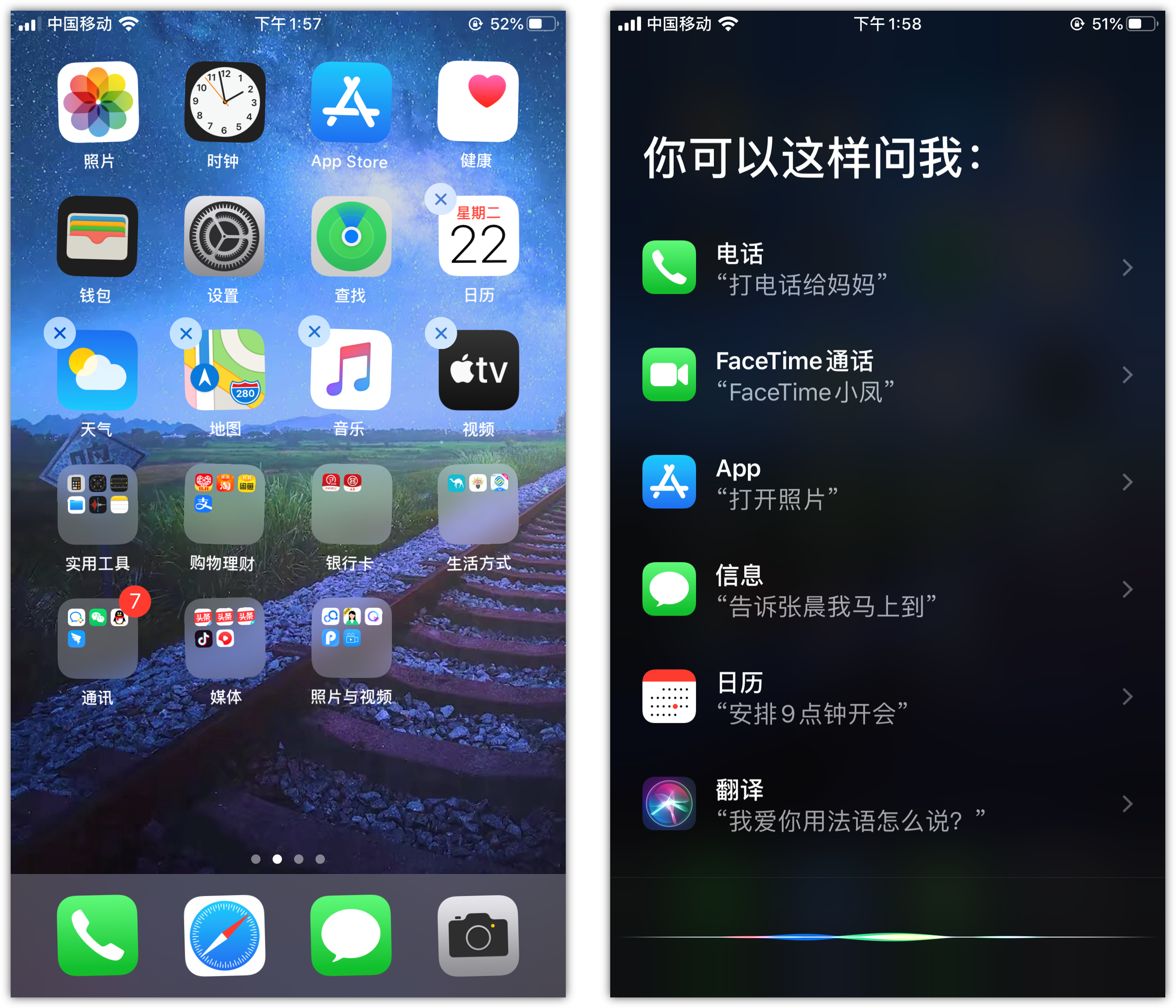 增城苹果手机维修分享苹果iPhone 如何隐藏APP 