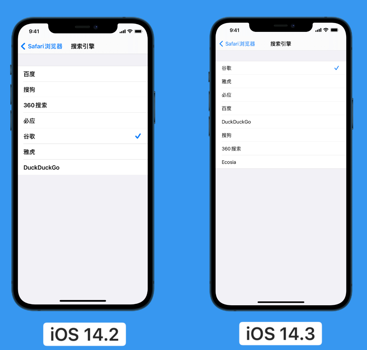 增城苹果手机维修分享iOS 14 小技巧 