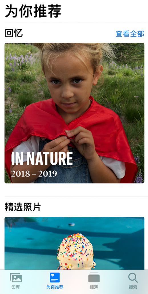 增城苹果手机维修分享iOS 14 照片小组件如何删除不想看到的图片 