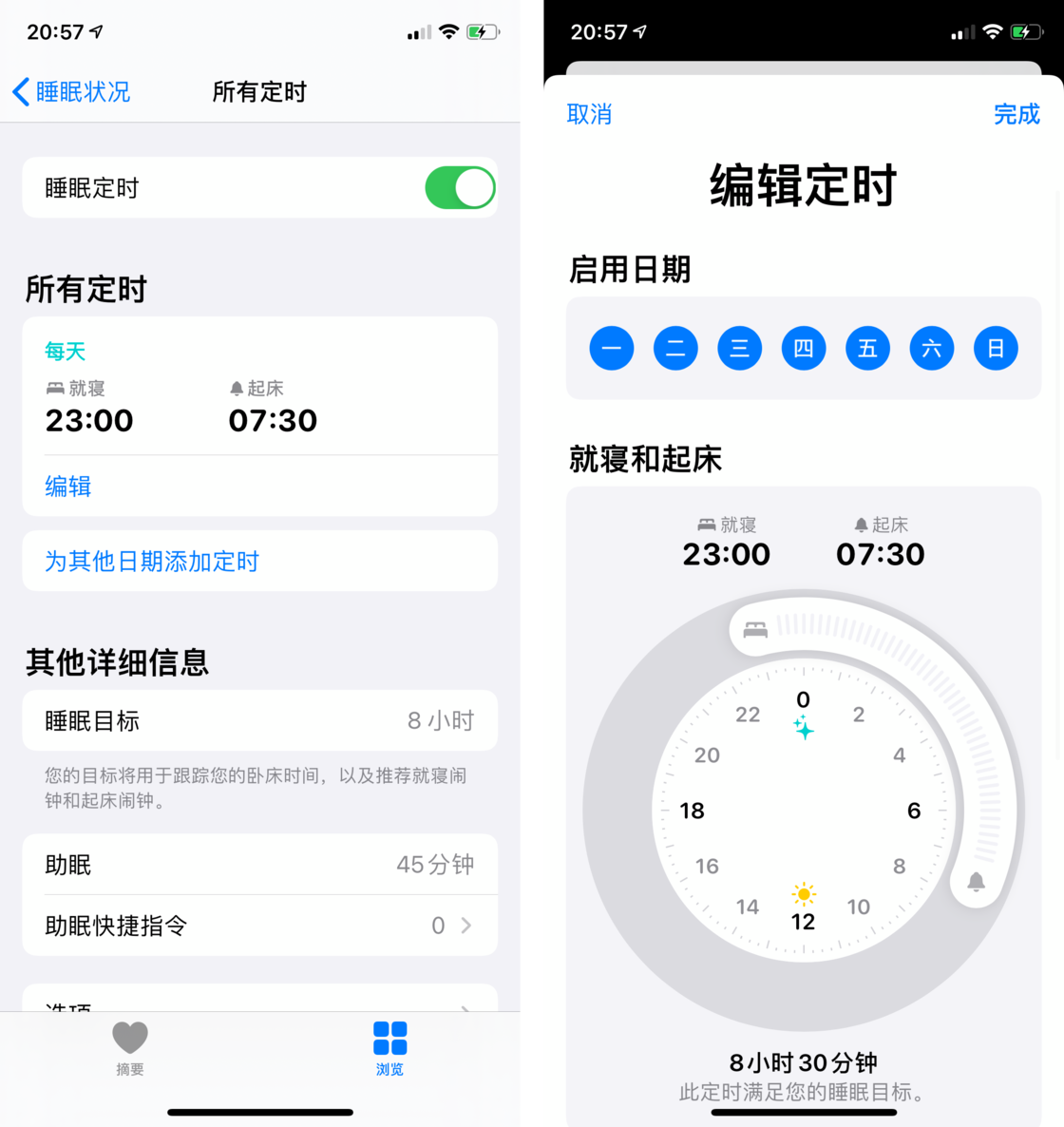 增城苹果手机维修分享watchOS 7 教程 