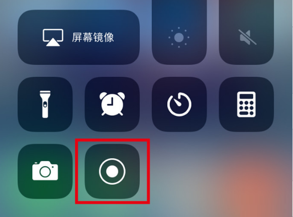 增城苹果手机维修分享iPhone12录屏方法教程 