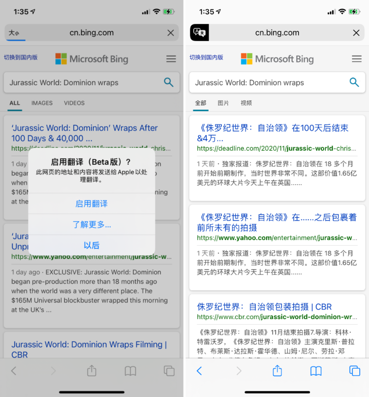 增城苹果手机维修分享iOS 14.2 教程 