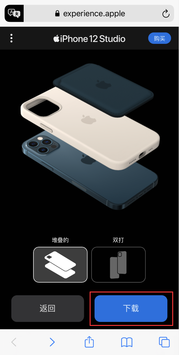 增城苹果手机维修分享选购 iPhone 12 必备 