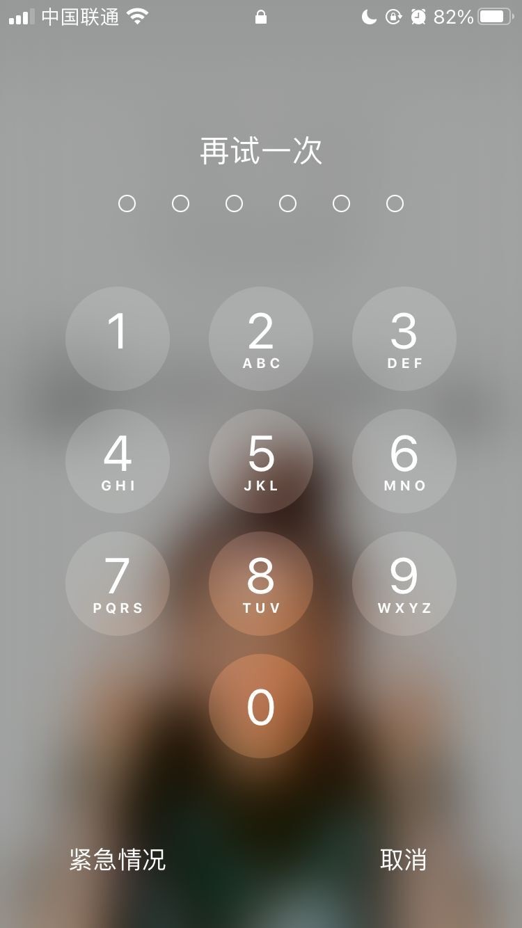 增城苹果手机维修分享iPhone手机丢失后时间怎么做最安全 