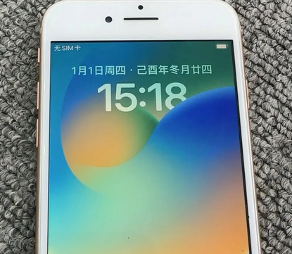 增城苹果8系统维修分享iPhone8手机系统升级后无法开机如何修复